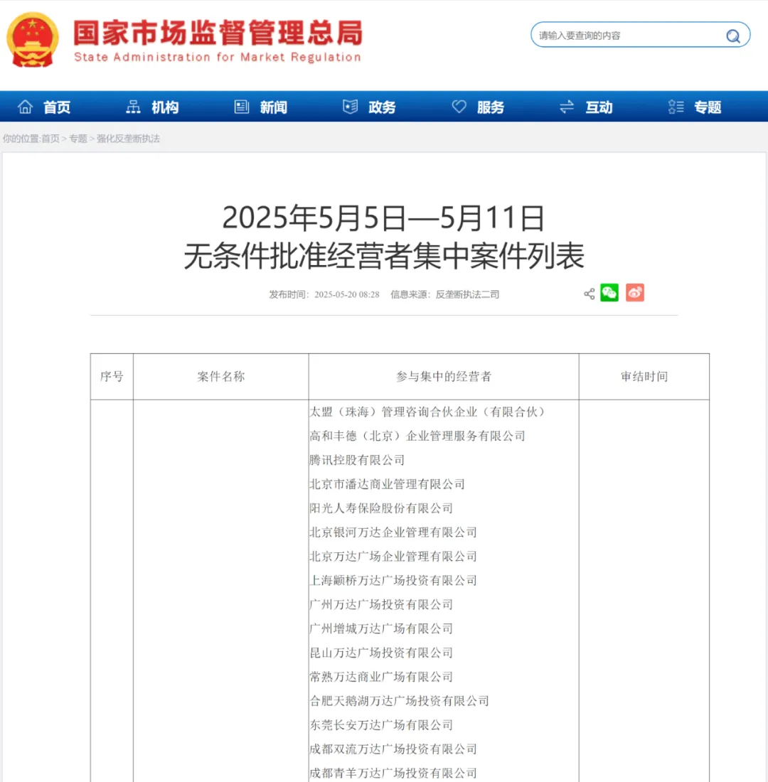 麻烦不断，王健林被逼到了绝望的边缘
