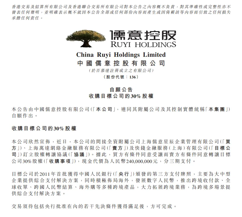 麻烦不断，王健林被逼到了绝望的边缘