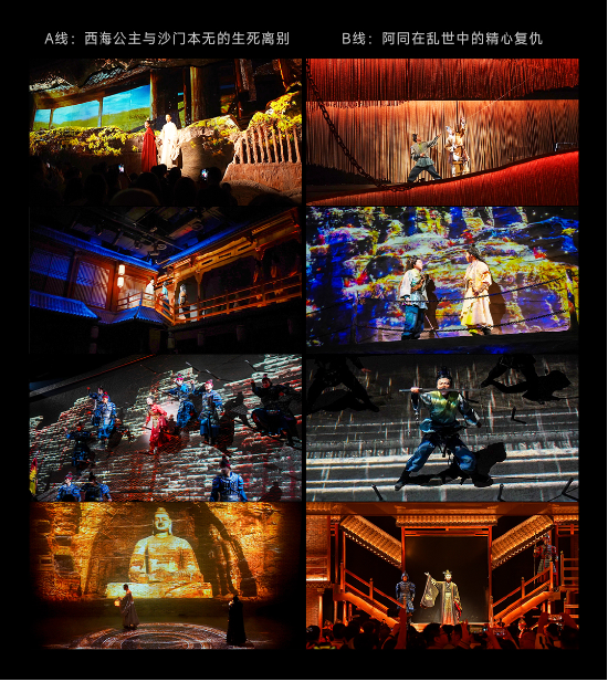 工程案例:光峰工程投影助力《如梦大同》,跨越千年入梦