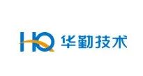 华勤技术，宣布赴香港IPO，冲刺A+H