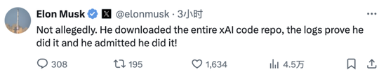 马斯克亲口证实xAI代码库被盗!涉案前员工被起诉,已跳槽OpenAI