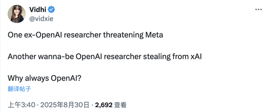 马斯克亲口证实xAI代码库被盗!涉案前员工被起诉,已跳槽OpenAI