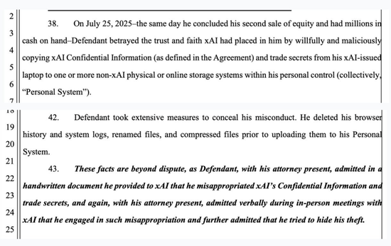 马斯克亲口证实xAI代码库被盗!涉案前员工被起诉,已跳槽OpenAI