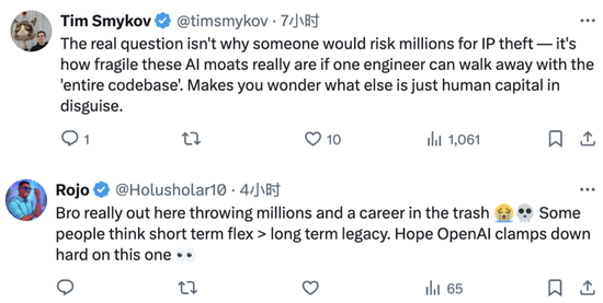 马斯克亲口证实xAI代码库被盗!涉案前员工被起诉,已跳槽OpenAI