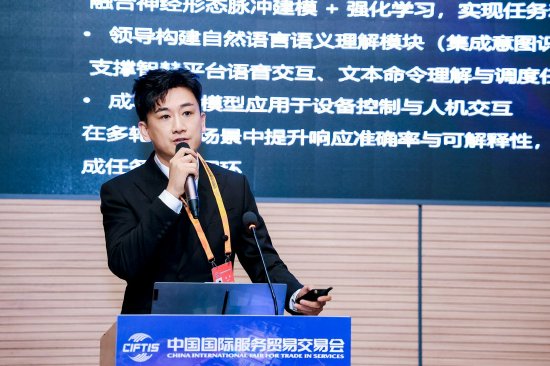 合十思维赵普:人形机器人的最终目标是要把类脑意识体搭载上去