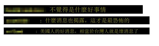 台媒:美单方面宣布将与台达成“重大协议”,蓝营民代讽赖清德成“下跪代表”