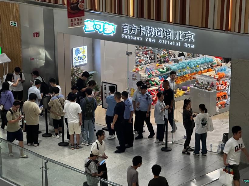 一张卡牌炒至数万元，合作企业股价飙升160%，北京宝可梦道馆排队数小时：理财还是热爱？