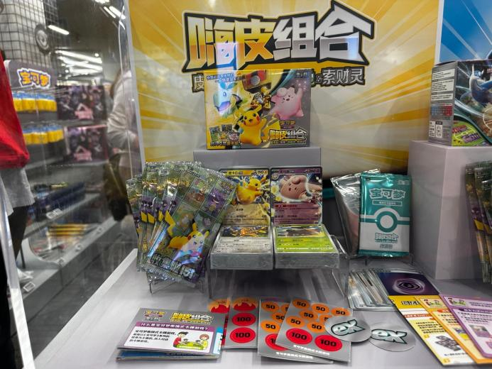 一张卡牌炒至数万元，合作企业股价飙升160%，北京宝可梦道馆排队数小时：理财还是热爱？