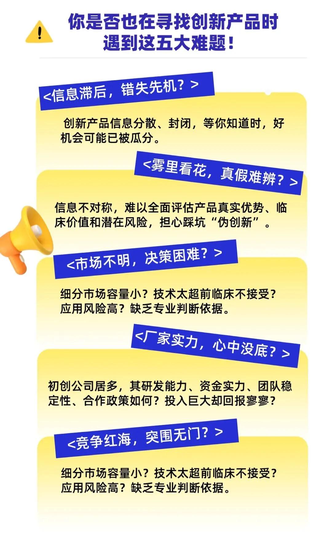 净利润翻3倍!这类械企“赚疯了”