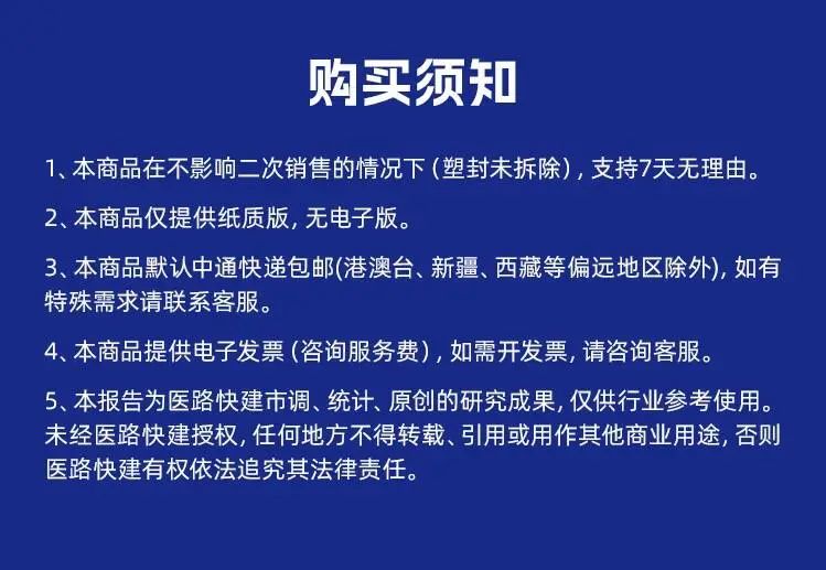 净利润翻3倍!这类械企“赚疯了”