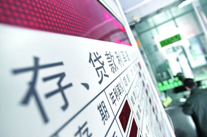 低息时代的财富保卫战