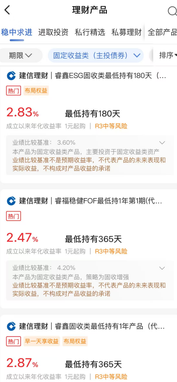 低息时代的财富保卫战