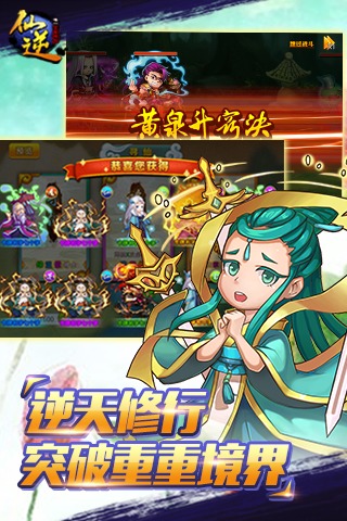 仙逆网页游戏什么时候可以玩 仙逆网页游戏什么时候可以玩