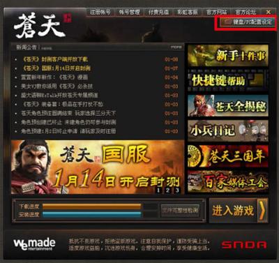 网络游戏排名第一的平台