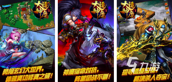 网络游戏排名第一的平台