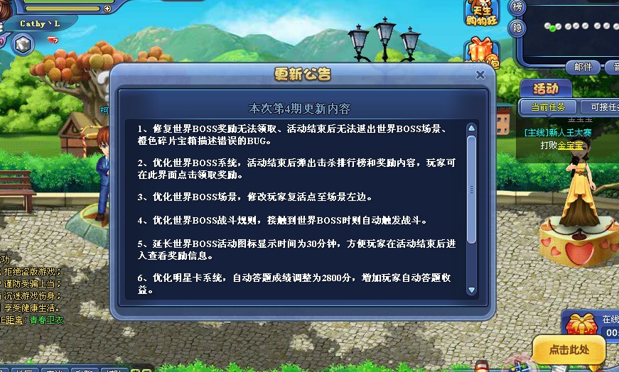 游戏的缓存文件在哪里 游戏的缓存文件在哪里