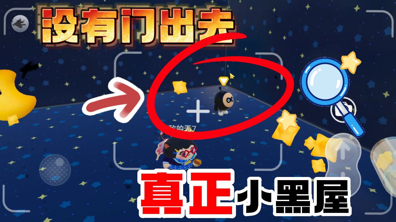 小黑屋游戏网址是多少