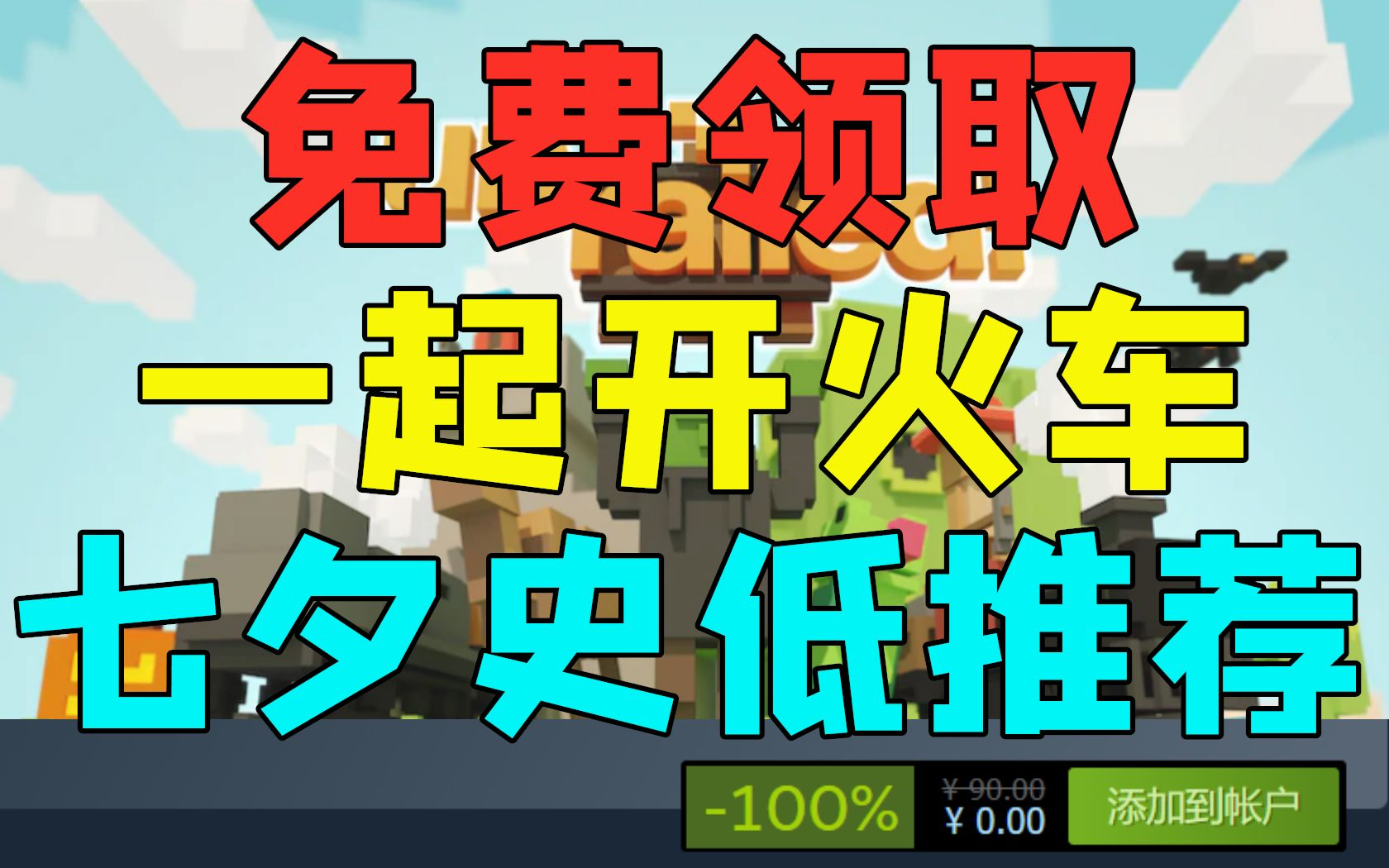 情侣坐火车怎么坐一起 情侣坐火车怎么坐一起