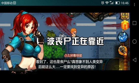 僵尸游戏大全手机游戏