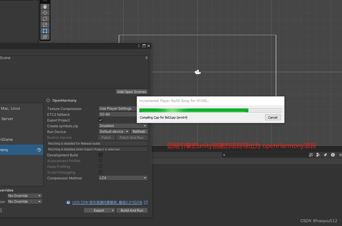 unity 网页游戏 unity 网页游戏