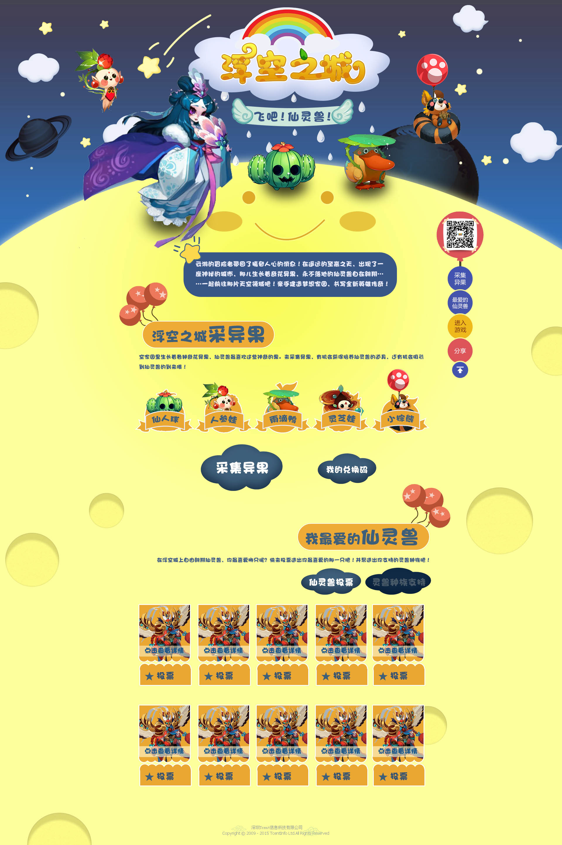 网页游戏手机怎么才可以玩