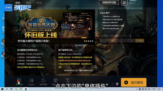 ce实现修改网络游戏