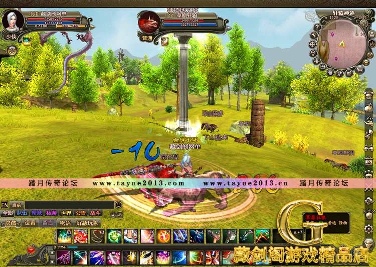 3d网游排行榜前十名网络游戏