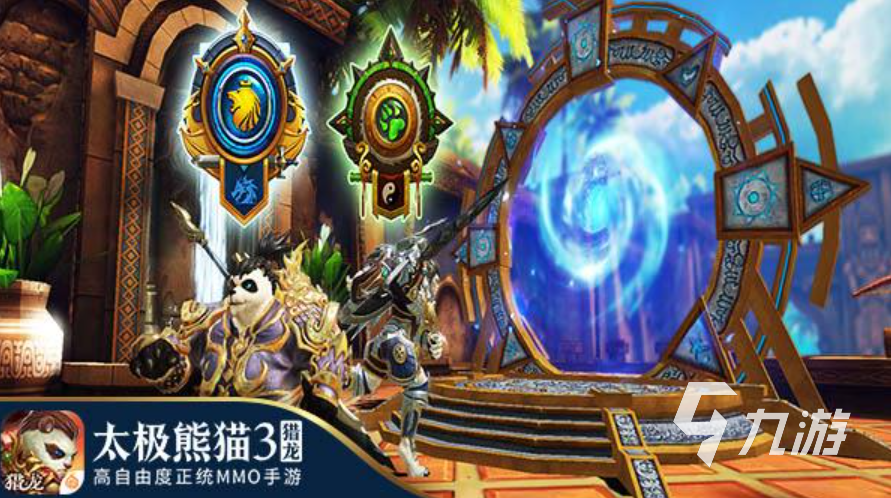 3d网游排行榜前十名网络游戏