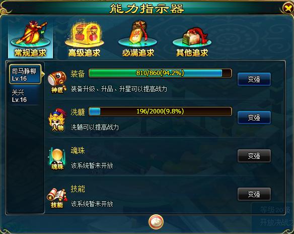 网页登陆游戏秒退 网页登陆游戏秒退