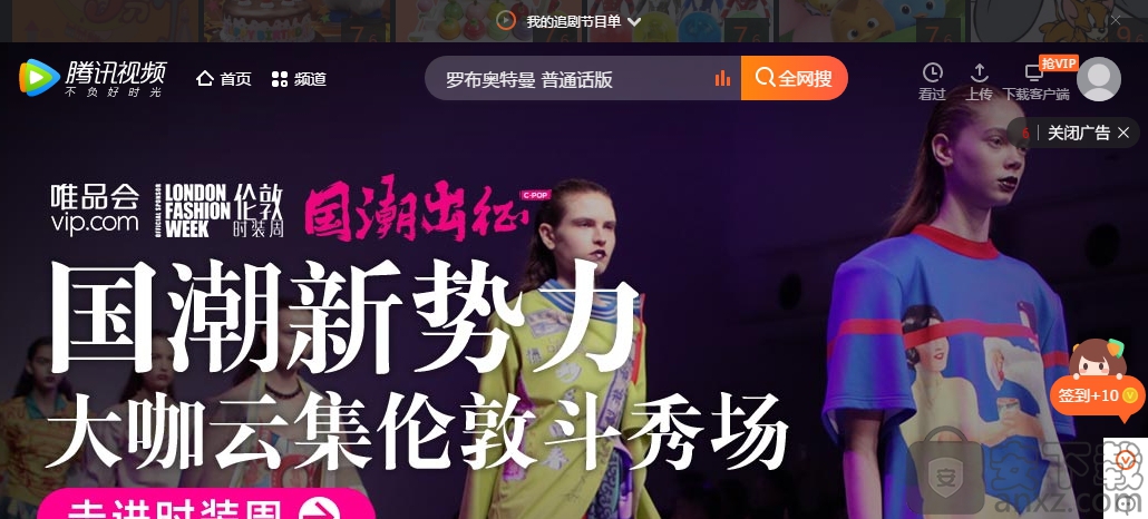 迅雷网页游戏中心 迅雷网页游戏中心