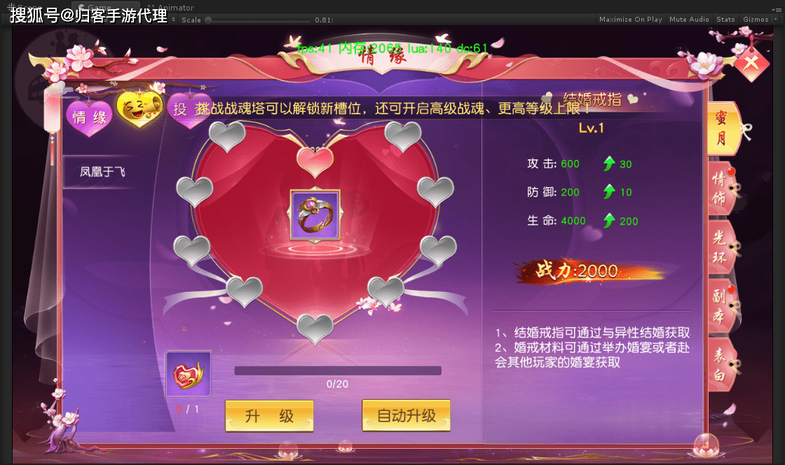 情侣间玩的网络游戏 情侣间玩的网络游戏