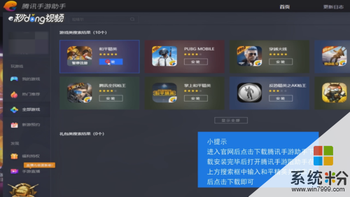 手机无网络游戏推荐软件有哪些 手机无网络游戏推荐软件有哪些