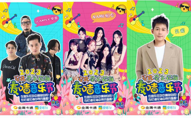 麦游网络游戏平台