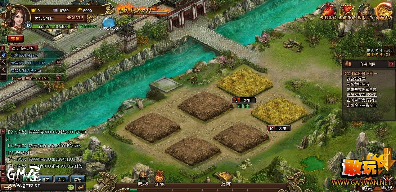 好玩的三国网页游戏有哪些 好玩的三国网页游戏有哪些