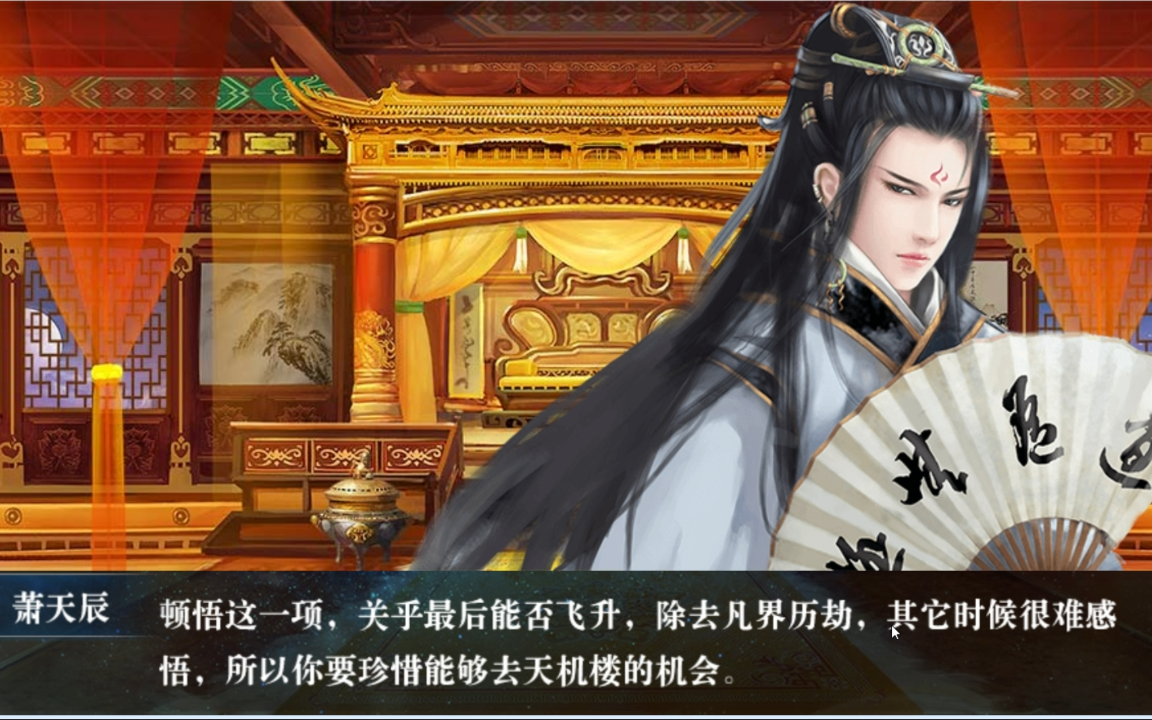 橙光游戏vip账号免费