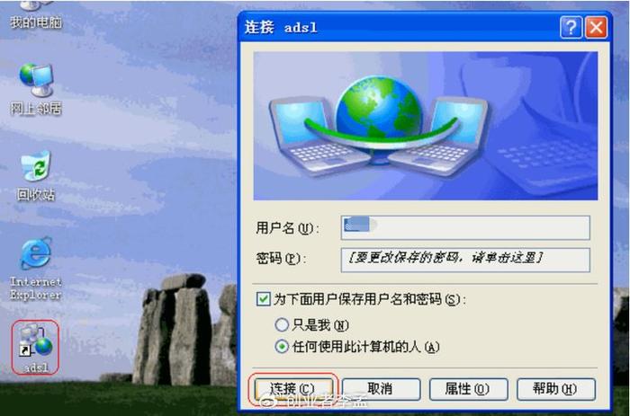 怎么用ipad玩网页游戏 怎么用ipad玩网页游戏