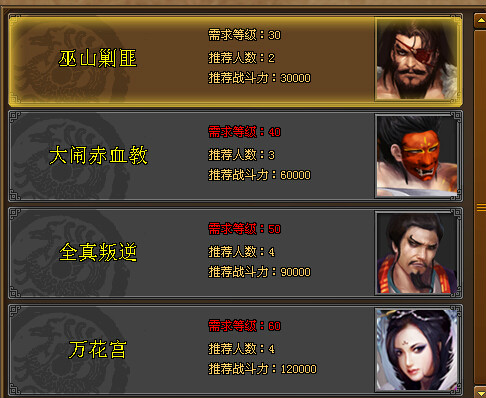 甲子说游戏解说 甲子说游戏解说