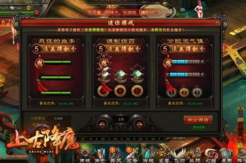 最新新开网页游戏 最新新开网页游戏