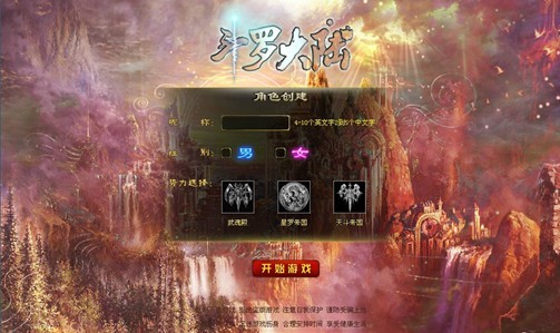 免费手机在线网页游戏软件