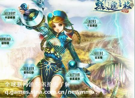 飘邈之旅为什么下架 飘邈之旅为什么下架