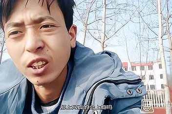 小伙玩儿网络游戏被抓 小伙玩儿网络游戏被抓