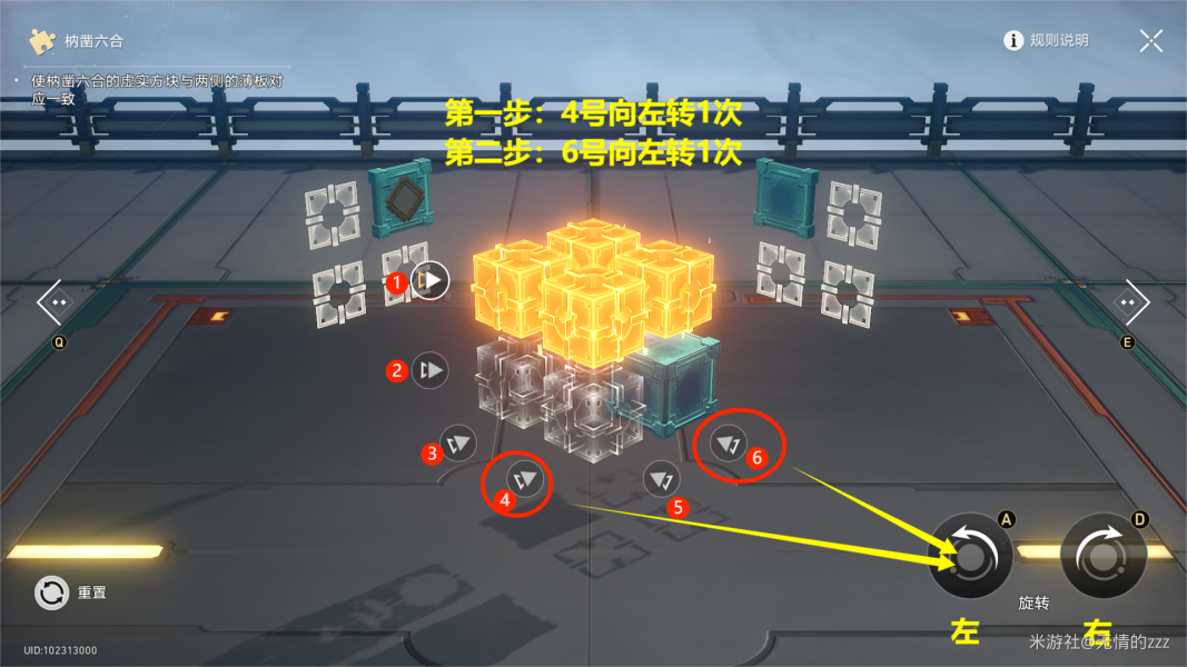 解密4游戏攻略第一关 解密4游戏攻略第一关