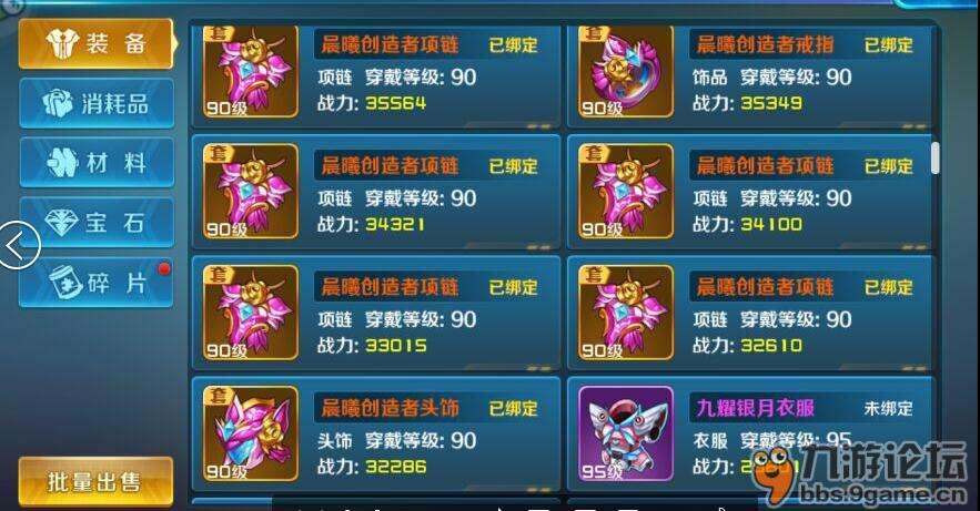网络游戏坑钱怎么举报电话 网络游戏坑钱怎么举报电话