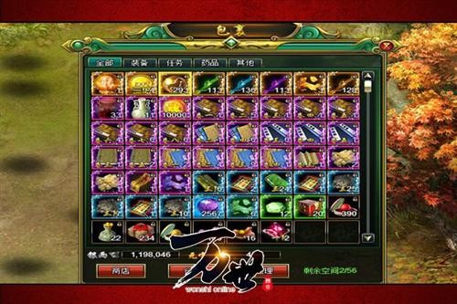 土豪最多的网页游戏有哪些 土豪最多的网页游戏有哪些