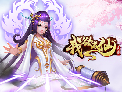 好玩的网页游戏角色扮演类 好玩的网页游戏角色扮演类