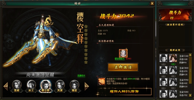 金山猎豹网页游戏中心