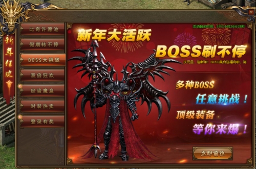 金山猎豹网页游戏中心