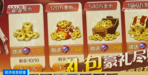 网页赚钱游戏排行榜 网页赚钱游戏排行榜