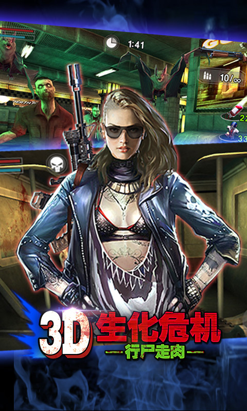 大型3d免费网络游戏推荐 大型3d免费网络游戏推荐