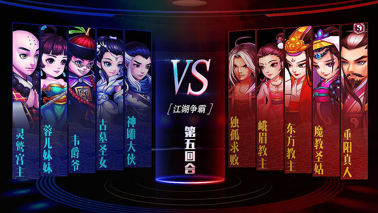 网页游戏推广方法